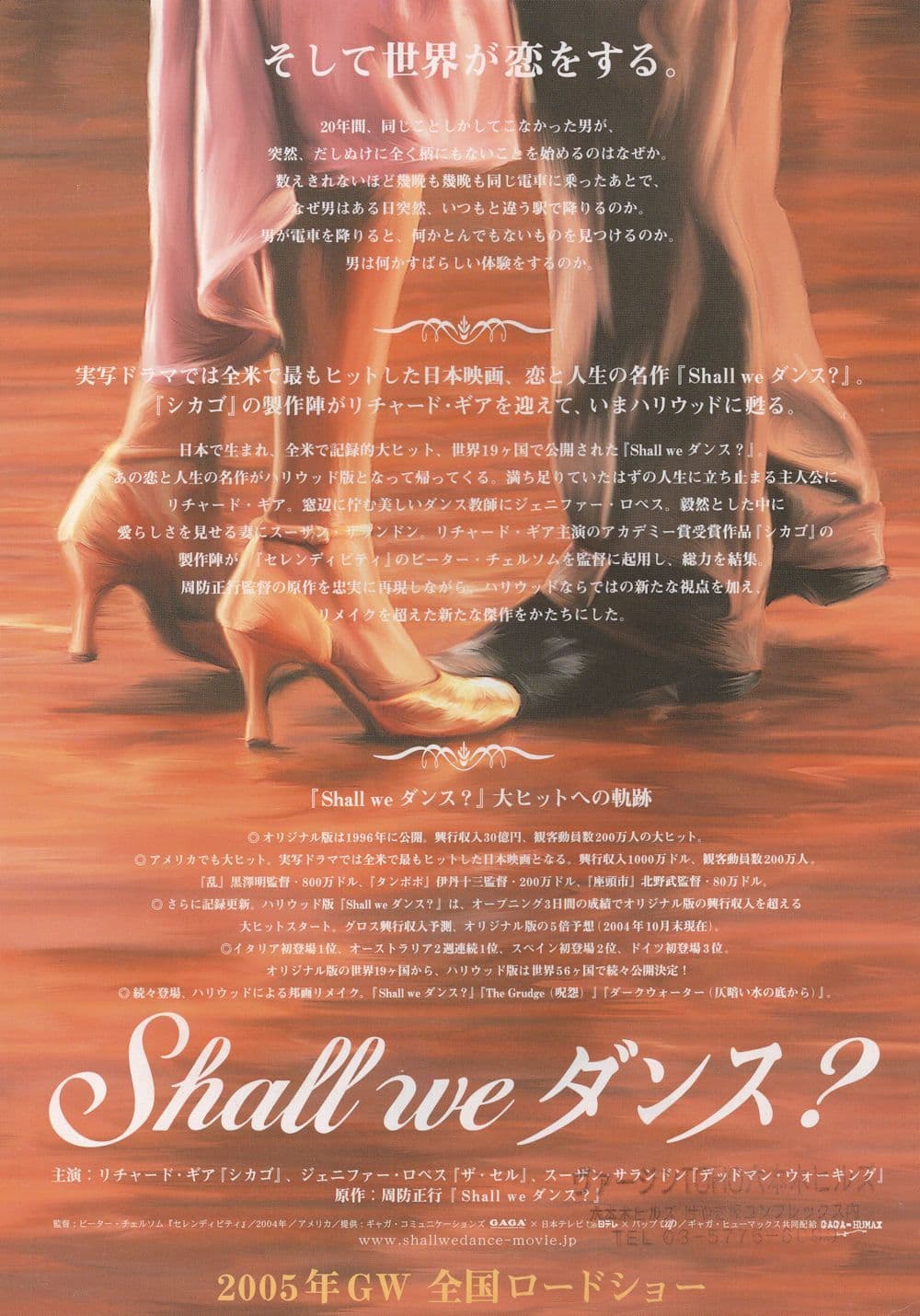 Shall We Dance Richard Gere Rare Japanese Large Theatre Film Poster Flyer