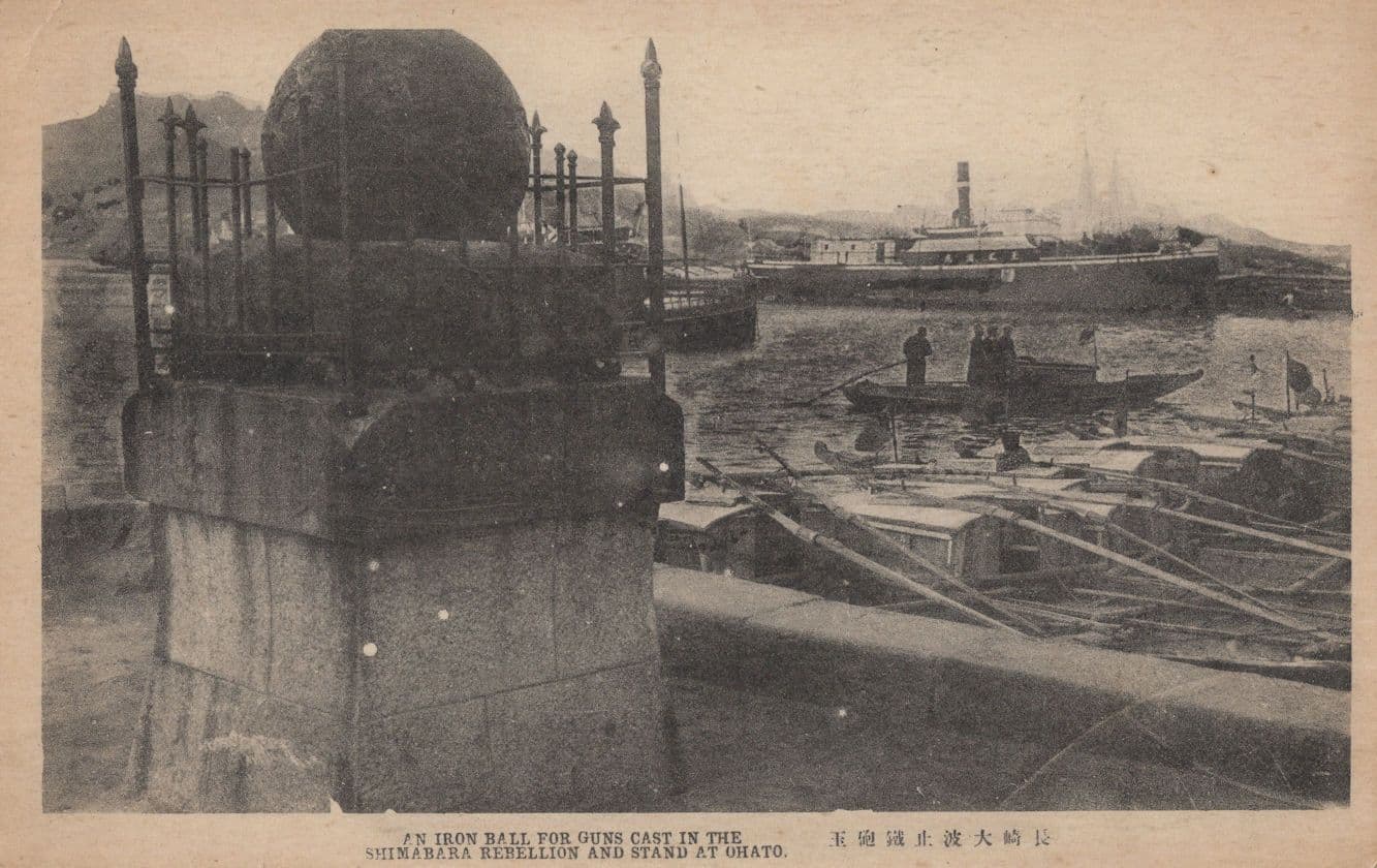 Shimabara Rebellion Guns Antique Japanese Military Ship Postcard