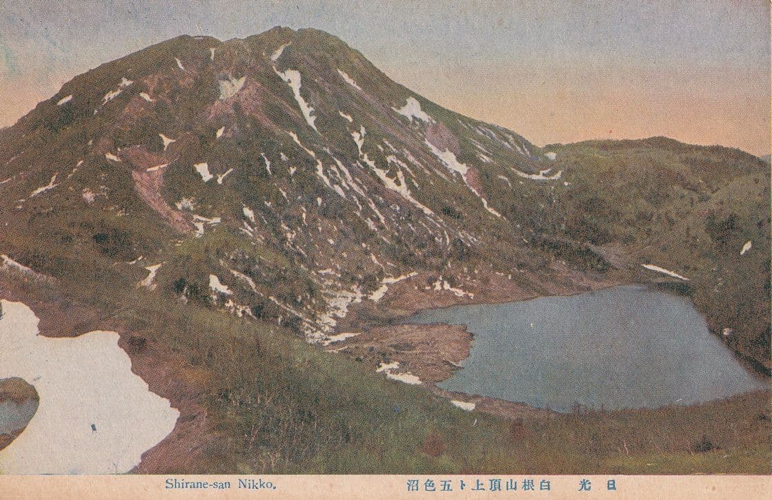 Shirane San Mountain Gunma Old Japanese Postcard