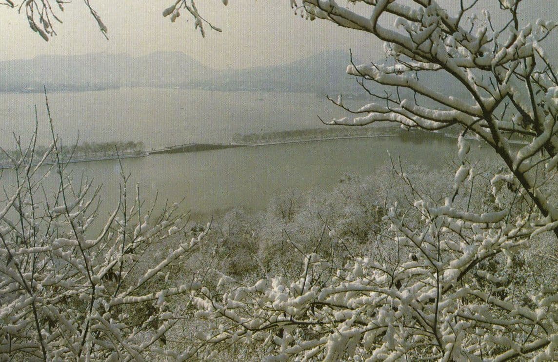 Six Harmonies Pagoda Qiantang River & Snow Scene Bridge Chinese China Postcard