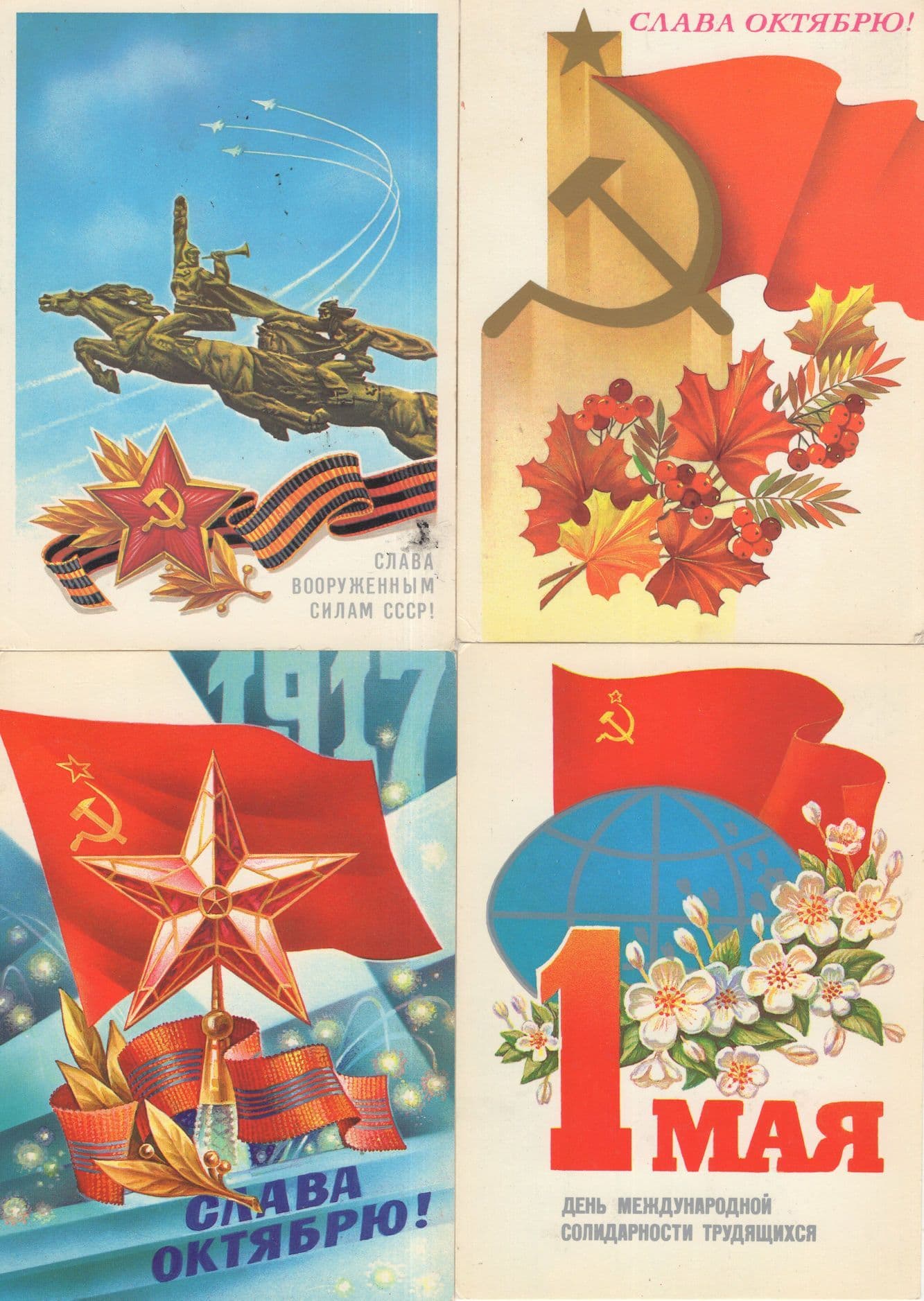 Soviet Union Flag Star Flowers Russian Flying Horse Statue 4x Postcard s