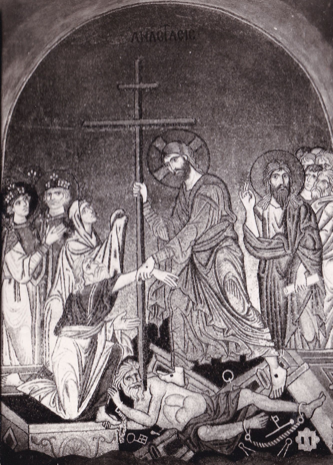 Stations Of The Cross Daphni Greek Monastery Mosaic Postcard