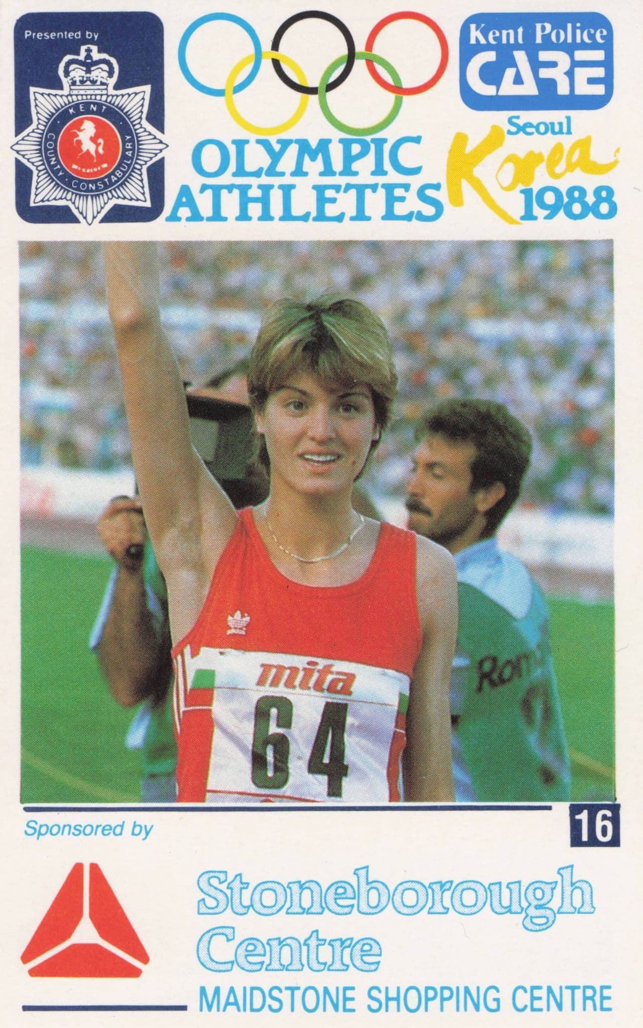Stefka Kostadinova Bulgaria High Jump 1988 Olympics Trade Card Photo