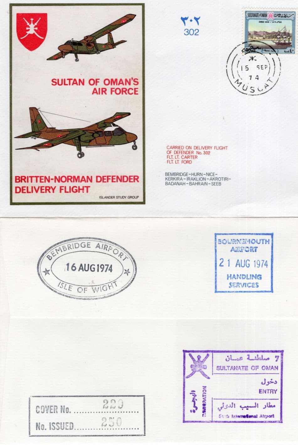 Sultan Of Oman's Air Force Defender Isle Of Wight Airport Aircraft Arabic 1974 FDC