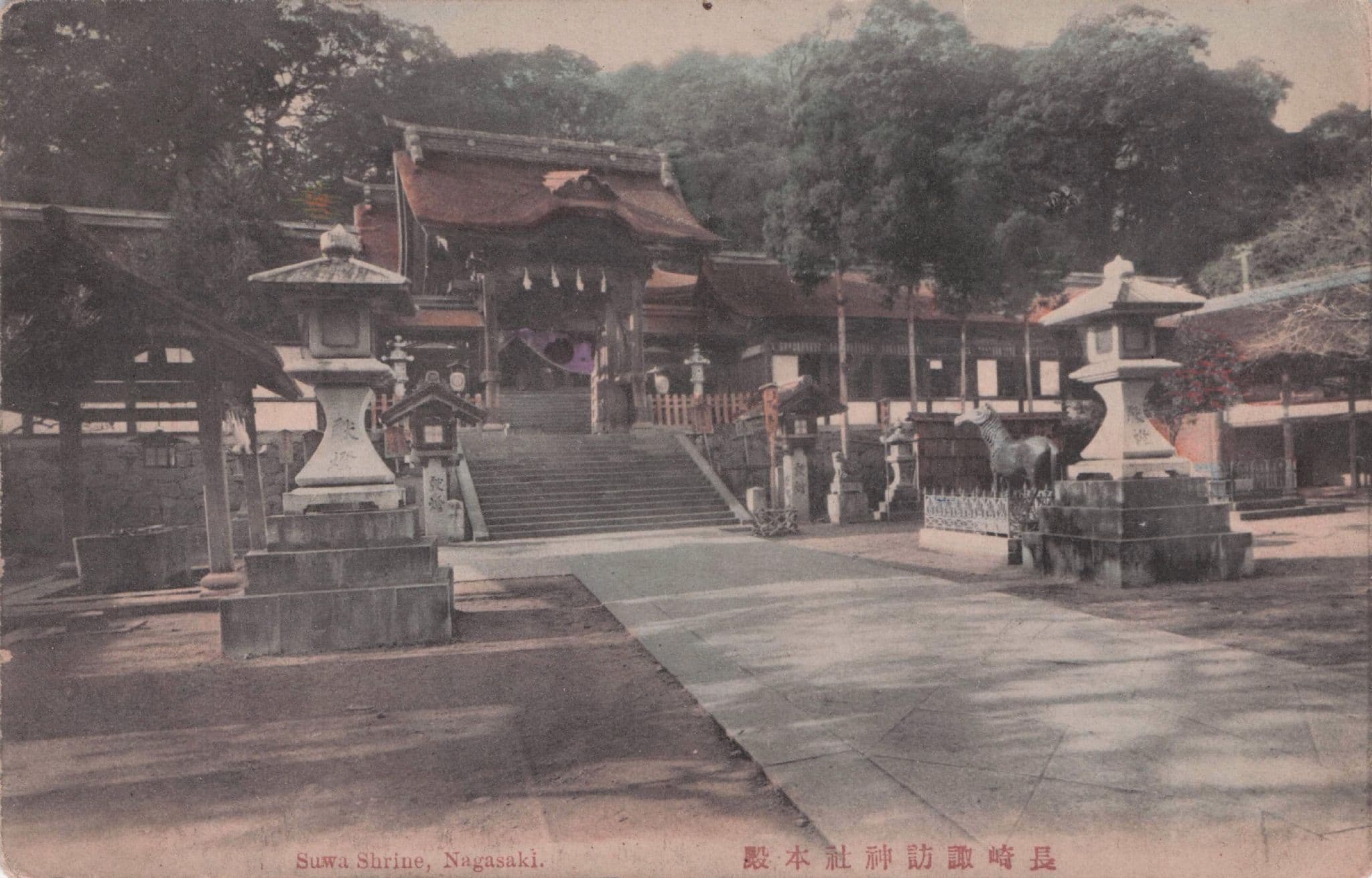 Suwa Shrine Nagasaki Antique Japanese Postcard