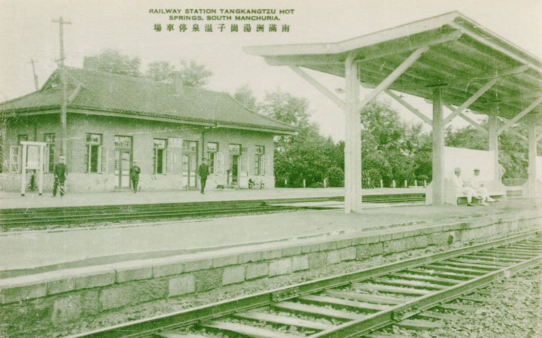 Tangkangtzu Train Railway Station Hot Springs Japan Rare Old Postcard