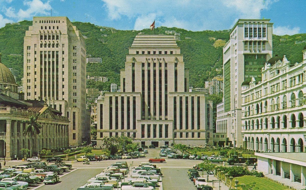 The Banking Centre Hong Kong Rare Vintage Postcard