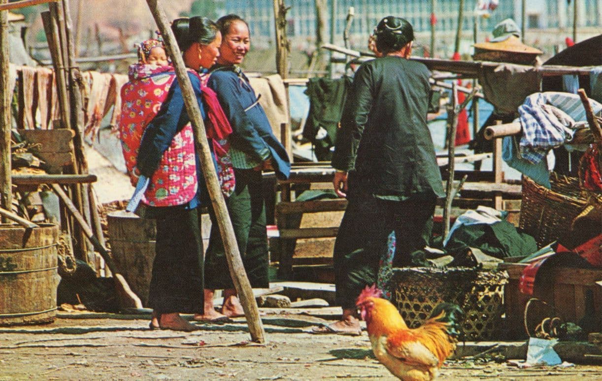 The Fishermen's Wives Aberdeen Hong Kong Postcard