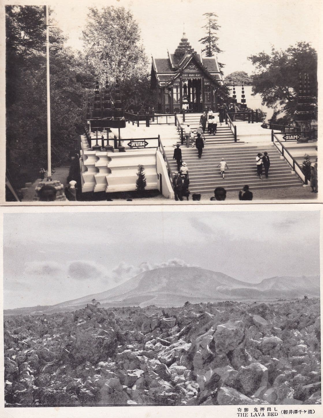 The Lava Bed 2x Japanese Antique Postcard s