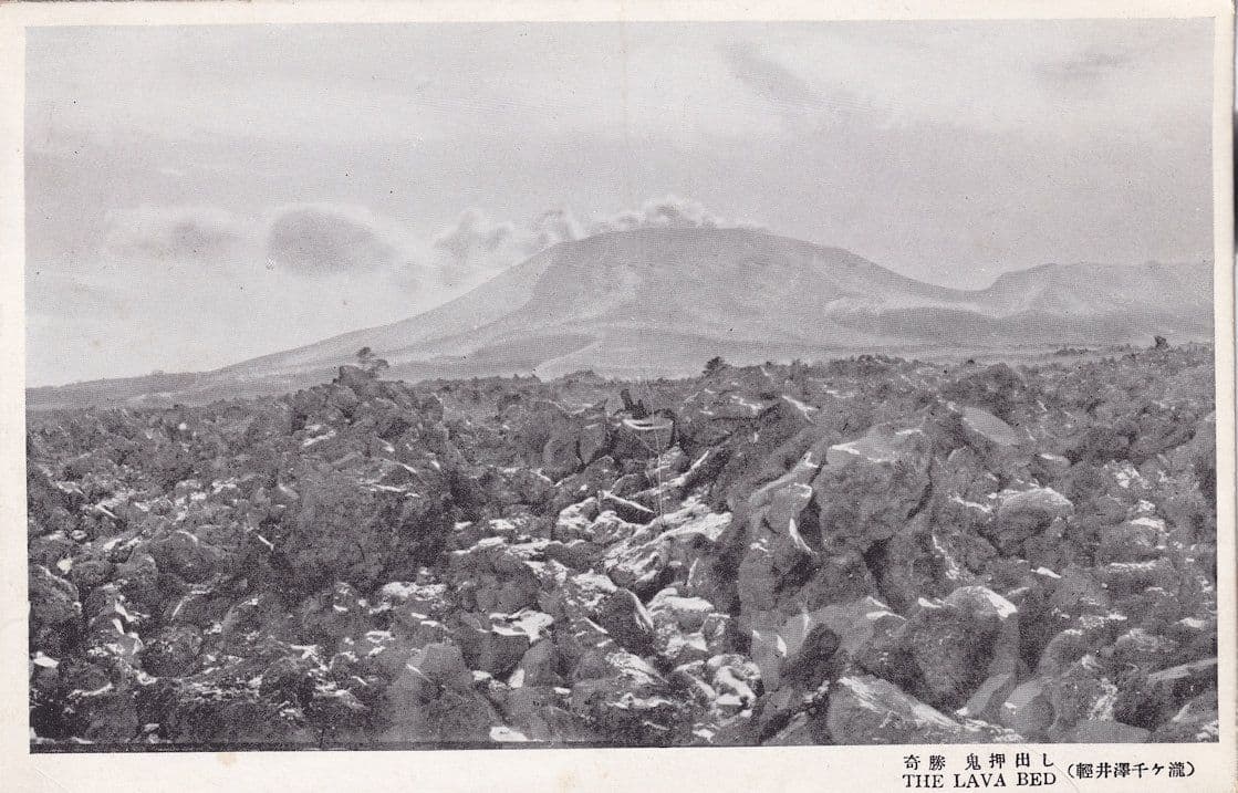 The Lava Bed 2x Japanese Antique Postcard s