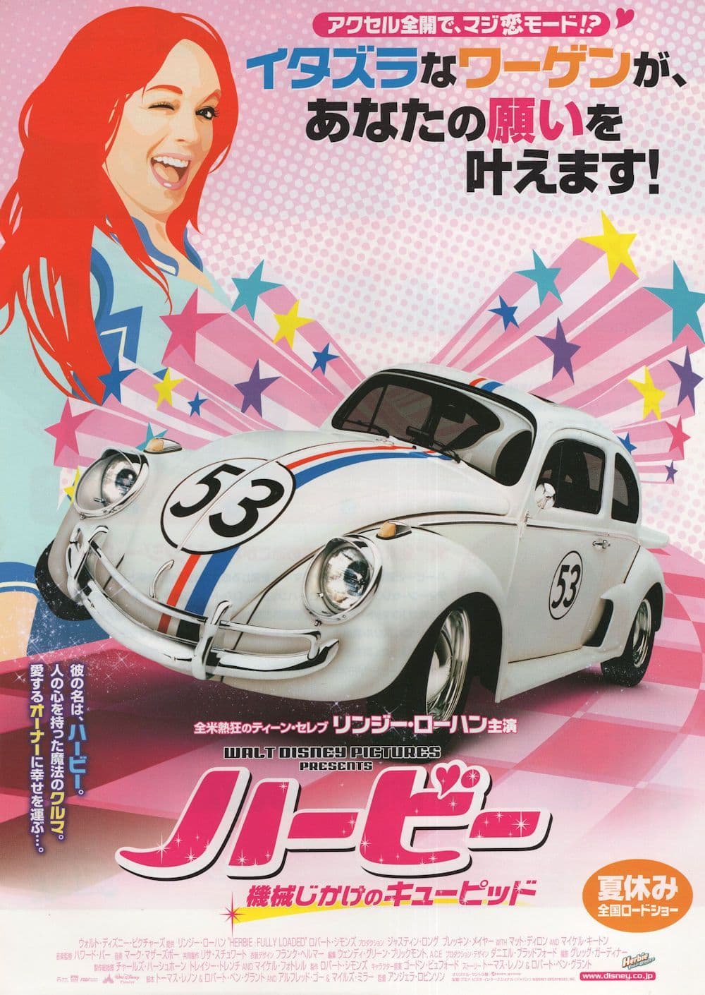 The Love Bug Walt Disney Herbie Mini Car Film Japanese 10x8 Poster Flyer