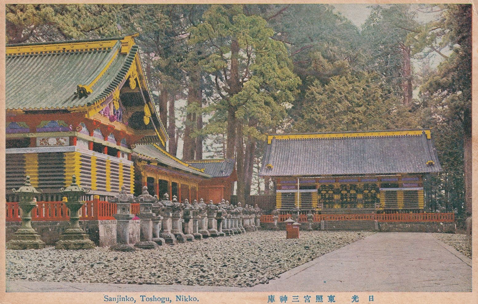 The Sanjinko of Toshogu at Nikko Shrine Temple Stone Lanterns Japanese Postcard