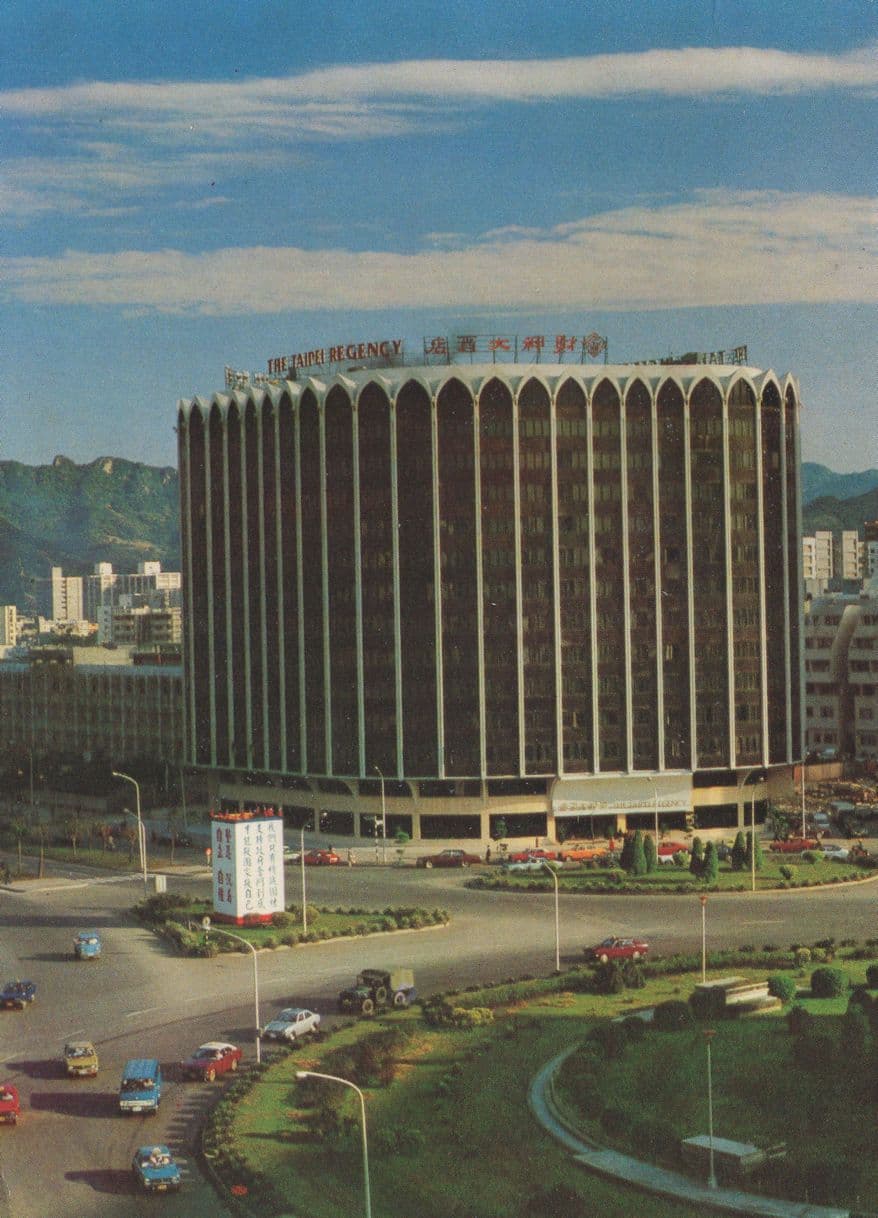 The Taipei Regency Hotel Taiwan China Postcard