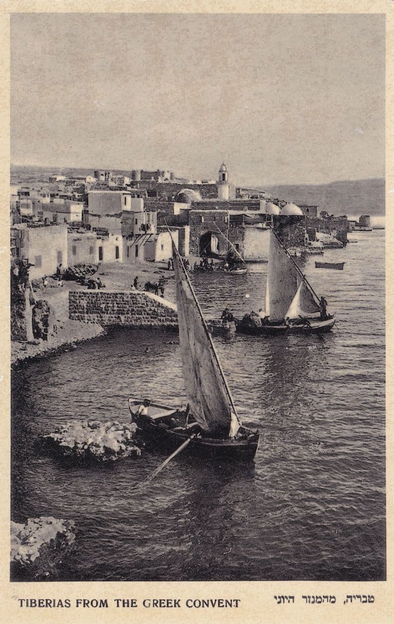 Tiberias From The Greek Convent Israel Old Arabic Ship RPC Postcard