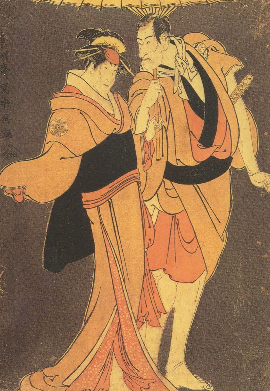 Toshusai Shakaku Kabuki Actor Ishikawa Komazo Japan Painting Postcard