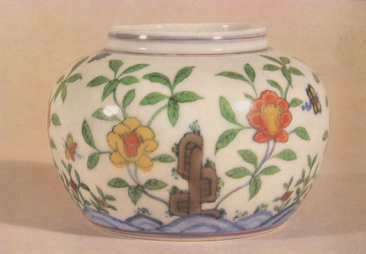Tou Tsai Ming Chinese Dynasty 1465 Antique Jar China Postcard
