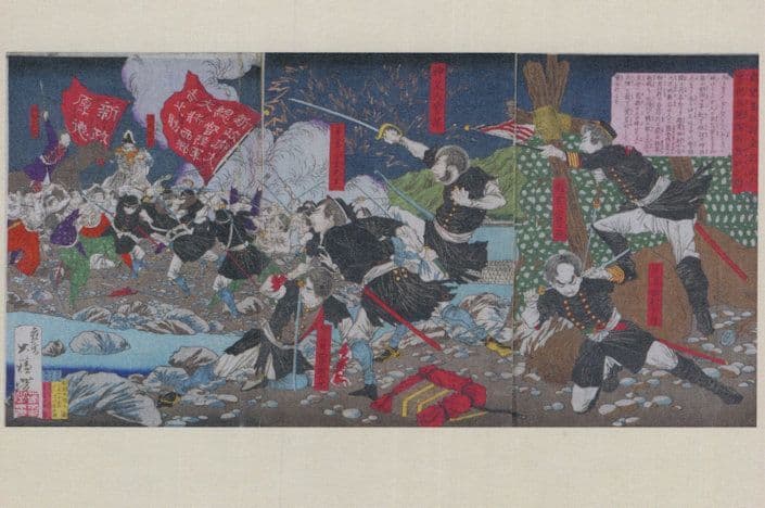 Tsukioka Yoshitoshi Chastisement At Kagoshima Japan Painting Postcard