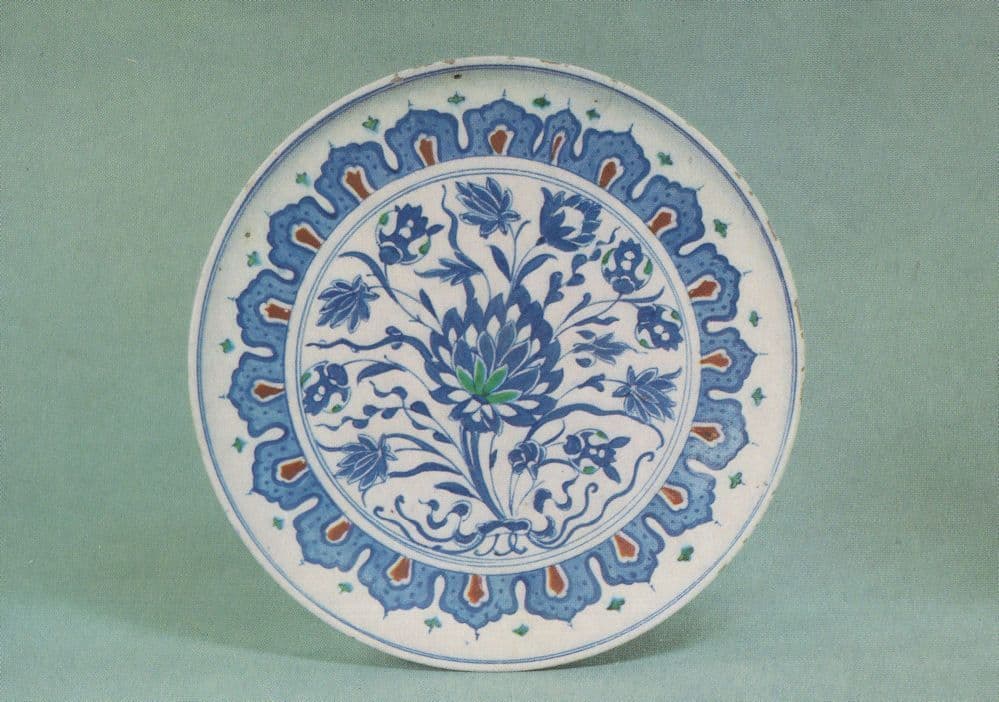 Turkish 16th Century Dish Alkaline Glazed Earthenware Postcard