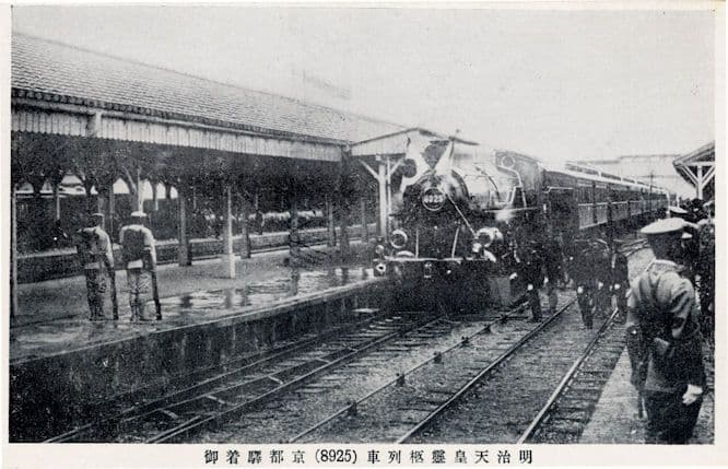 Unidentified Tokyo Old Train Railway Station Antique Japan Postcard