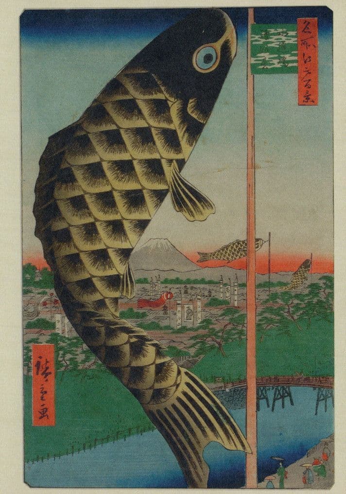 Utagawa Hiroshige Fish On Suido Bridge Surugadai Quarter Painting Postcard