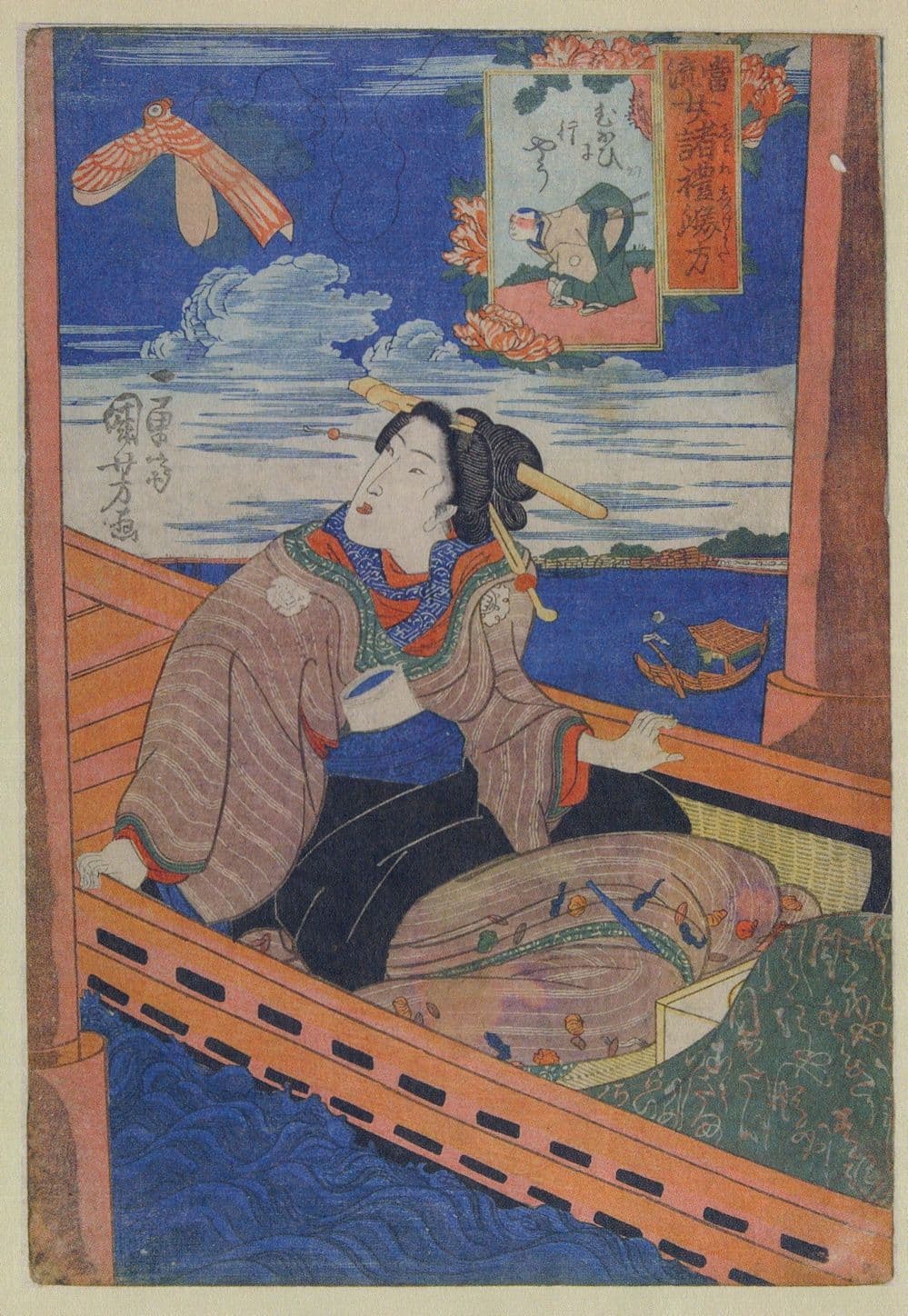 Utagawa Kuniyoshi Training Women in Decorum Japanese Painting Postcard