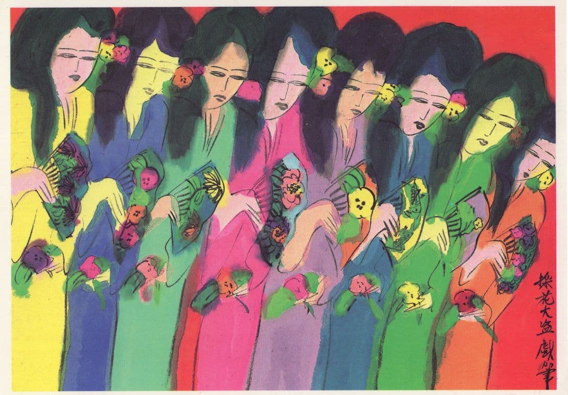 Walasse Ting Chinese Artist Poet Two Daughters Painting Postcard