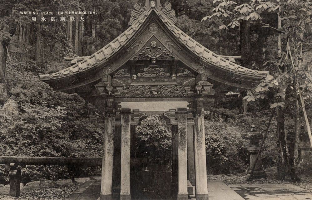 Washing Place Daiyu Mausoleum Antique Japanese Postcard