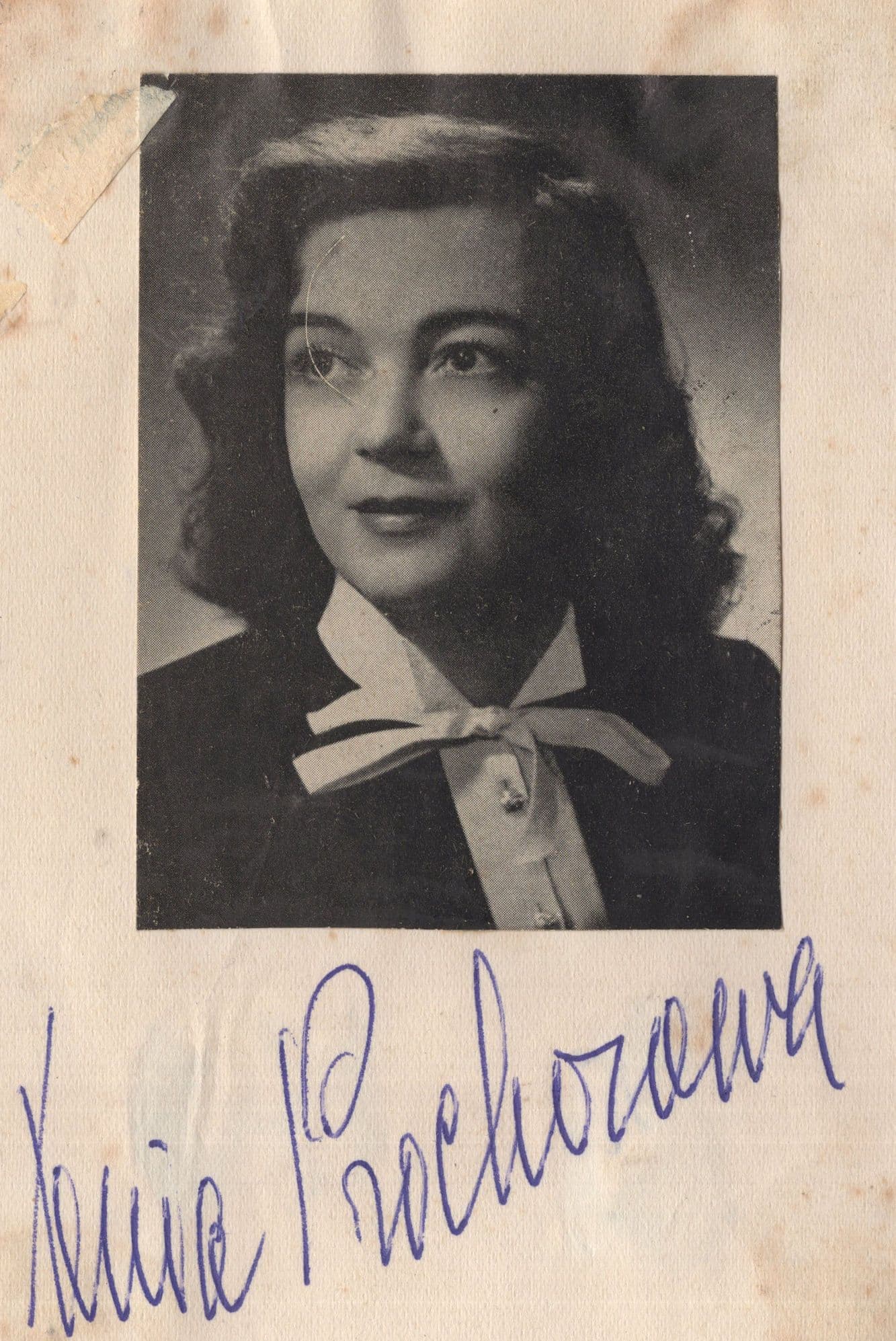 Xenia Prochorowa Russian Soviet Pianist Antique Hand Signed Autograph