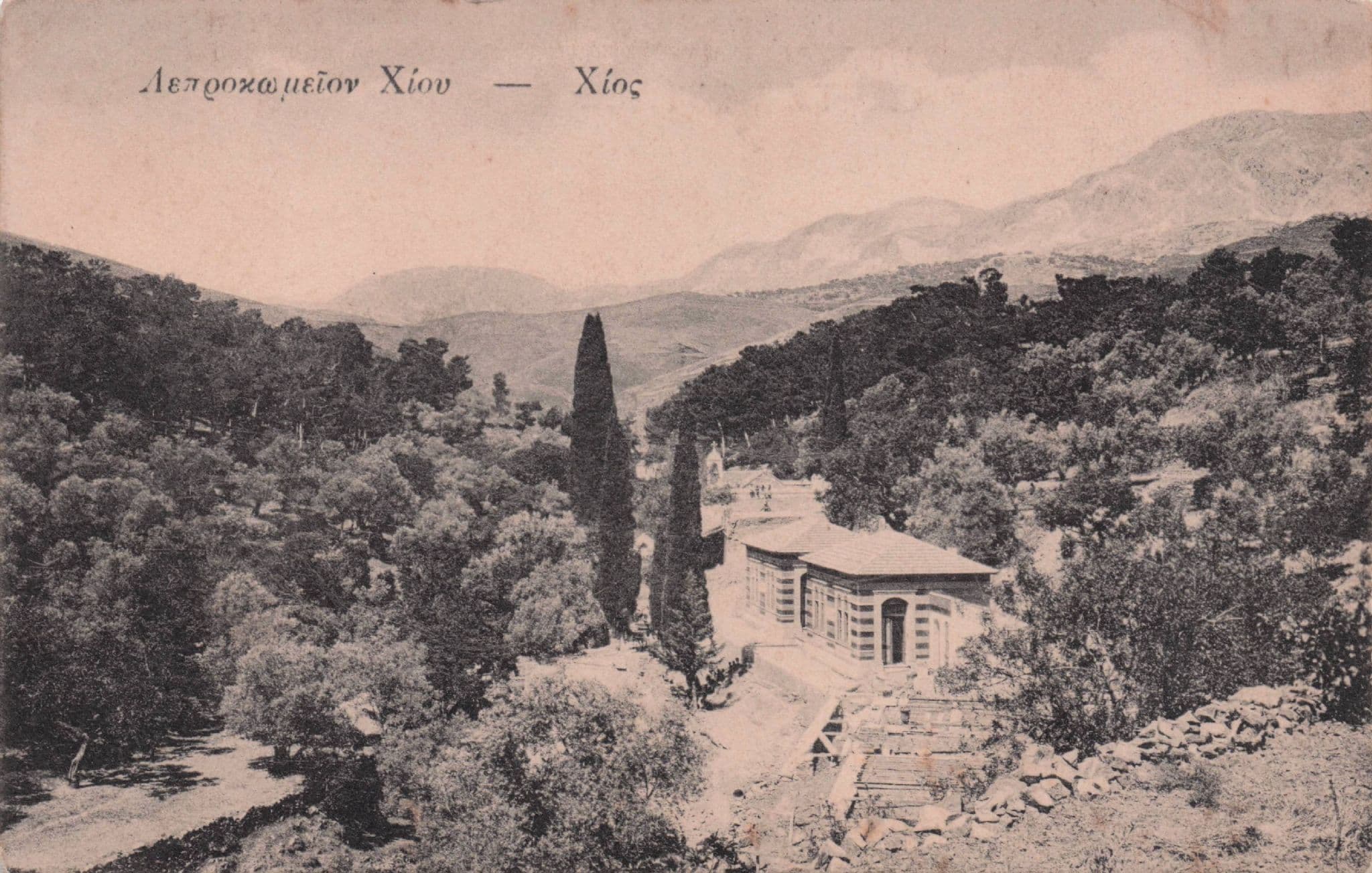 Xios Xiov Antique Greece Aerial Old Postcard