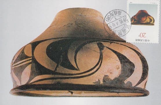 Yallow Bowl Chinese China Hand Made Pottery Rare First Day Cover Postcard