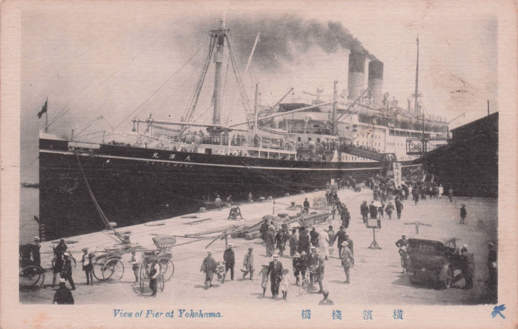 Yokohama Pier Japanese Ferry Antique Ship Japan Old Postcard