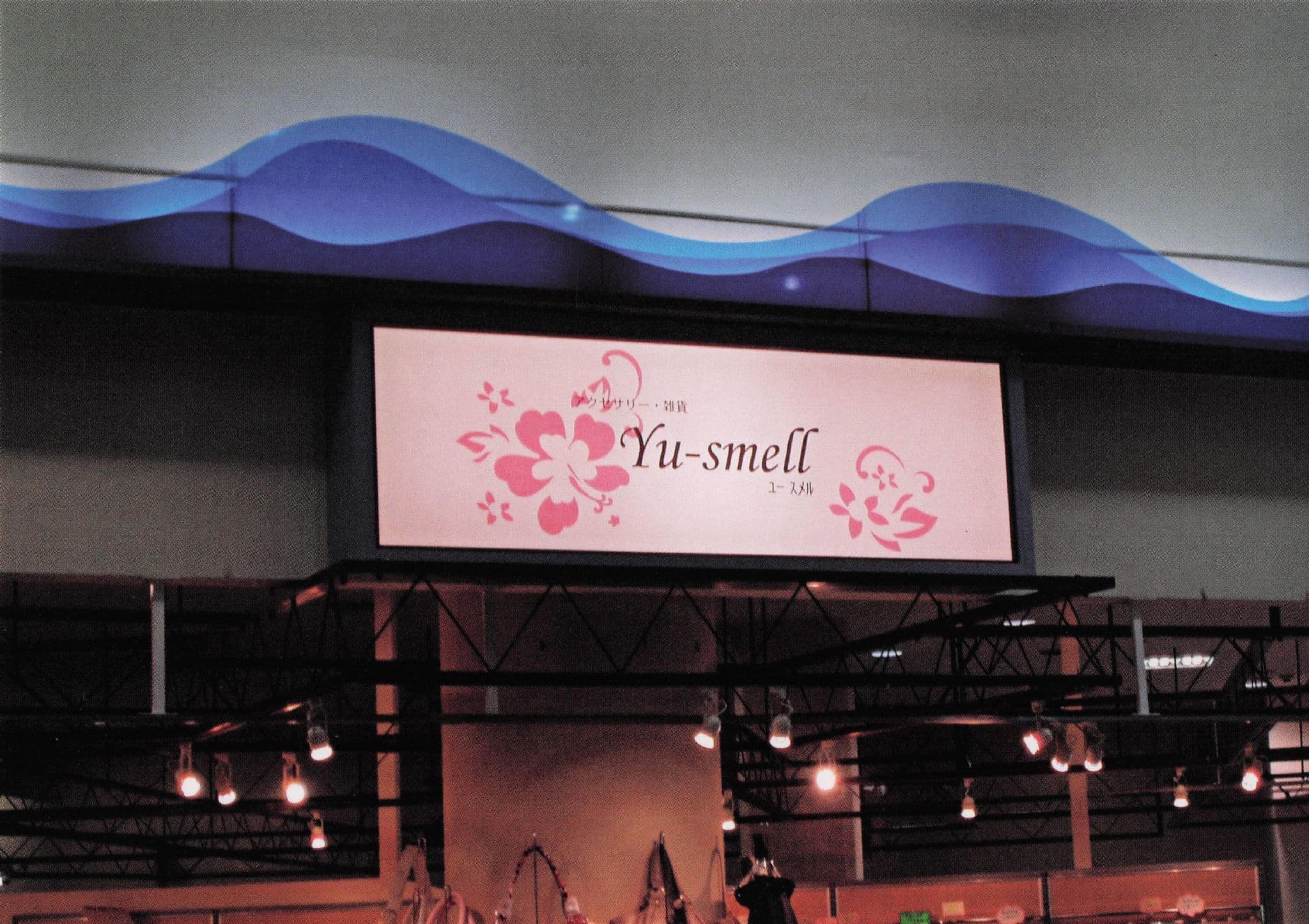 Yu You Smell Nagoya Japanese Cafe Restaurant Comic Sign Postcard