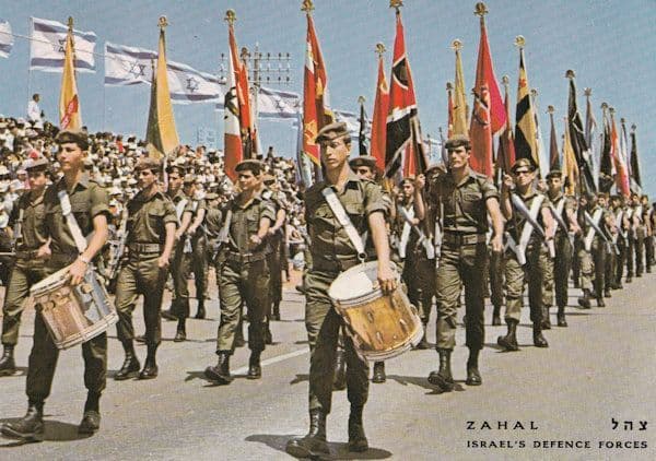 Zahal Israel Soldiers Defence Forces Procession March Postcard