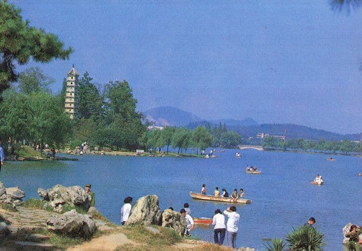 Zuanwu Lake Nanjing Post Office Chinese Postcard