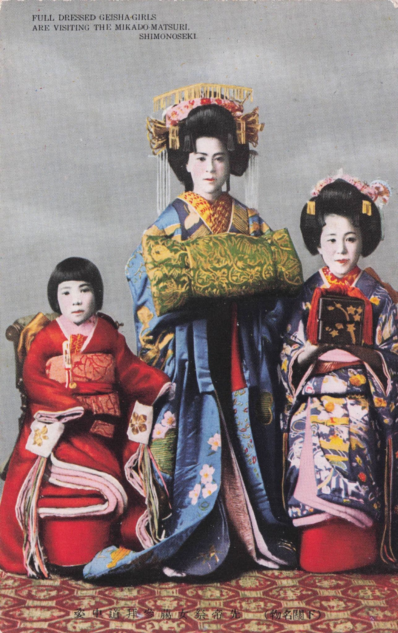 Geisha Girls at Mikado Matsuri Shimonoseki Antique Japan Postcard