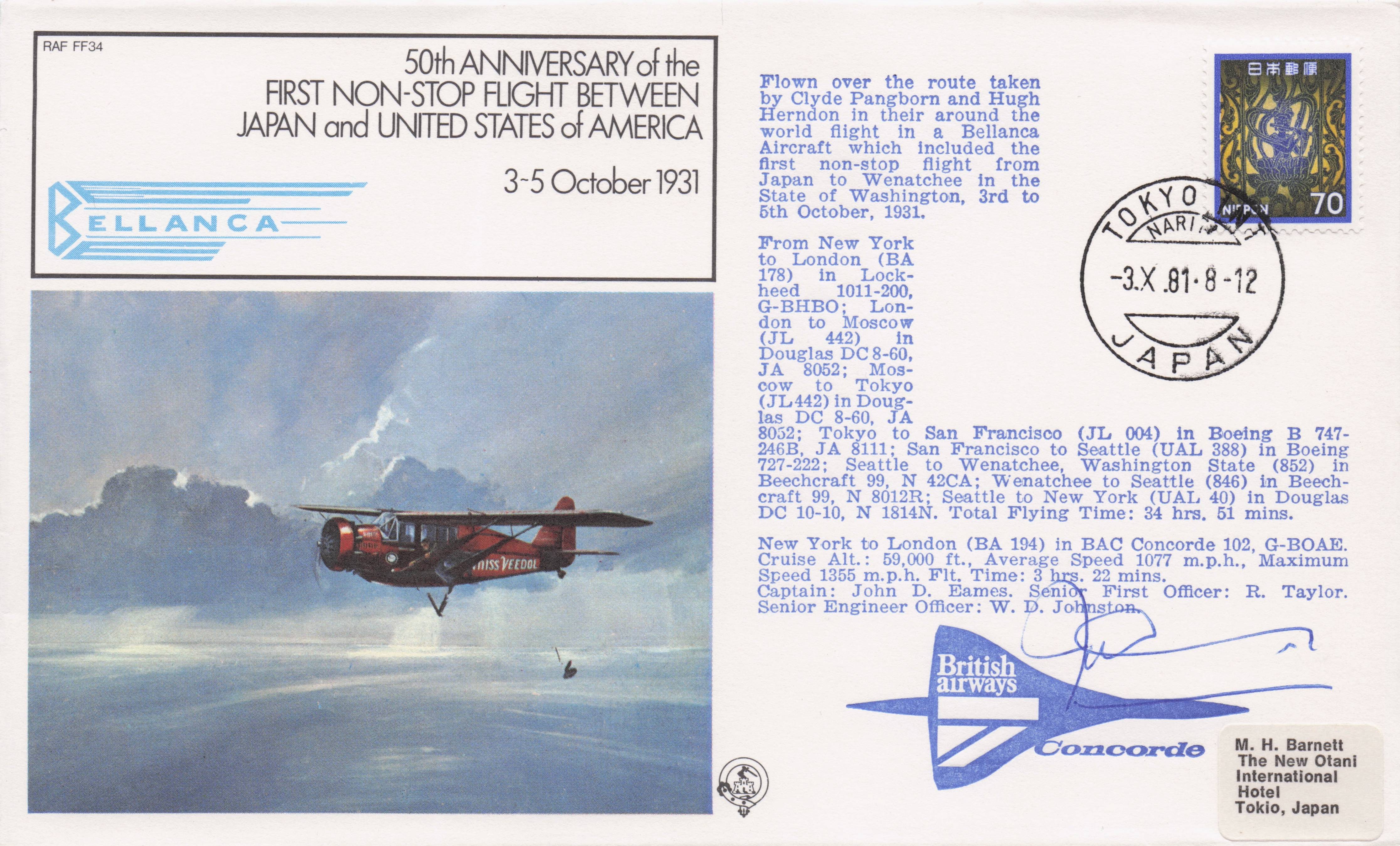 50th Anniversary First Japan USA Flight Tokyo Hand Signed FDC
