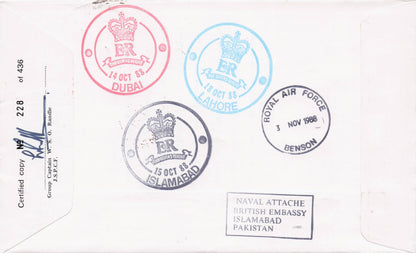 Duke Of Gloucester Royal Visit To Pakistan 1988 Multi Hand Signed FDC