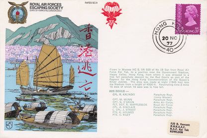 Hong Kong Asian WW2 Royal Air Forces Escaping Society FDC
