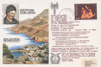 Greece Xania WW2 War Royal Air Forces Escaping Society FDC