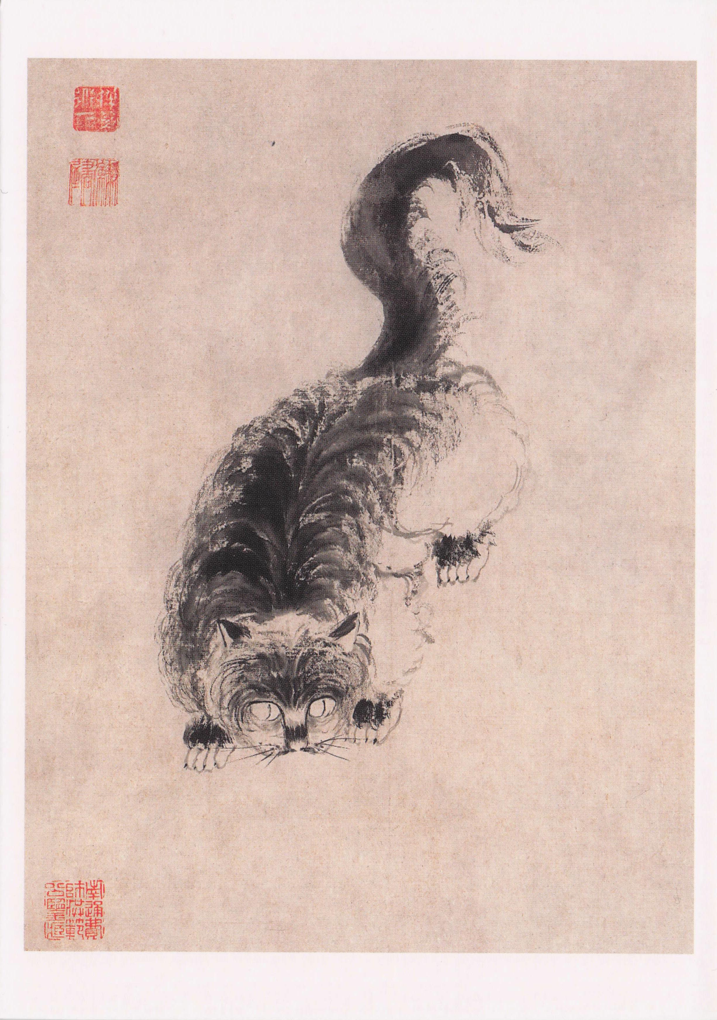 Prowling Cat Ji Biao Old Chinese Qing Dynasty Poet Artist Cats Painting Postcard