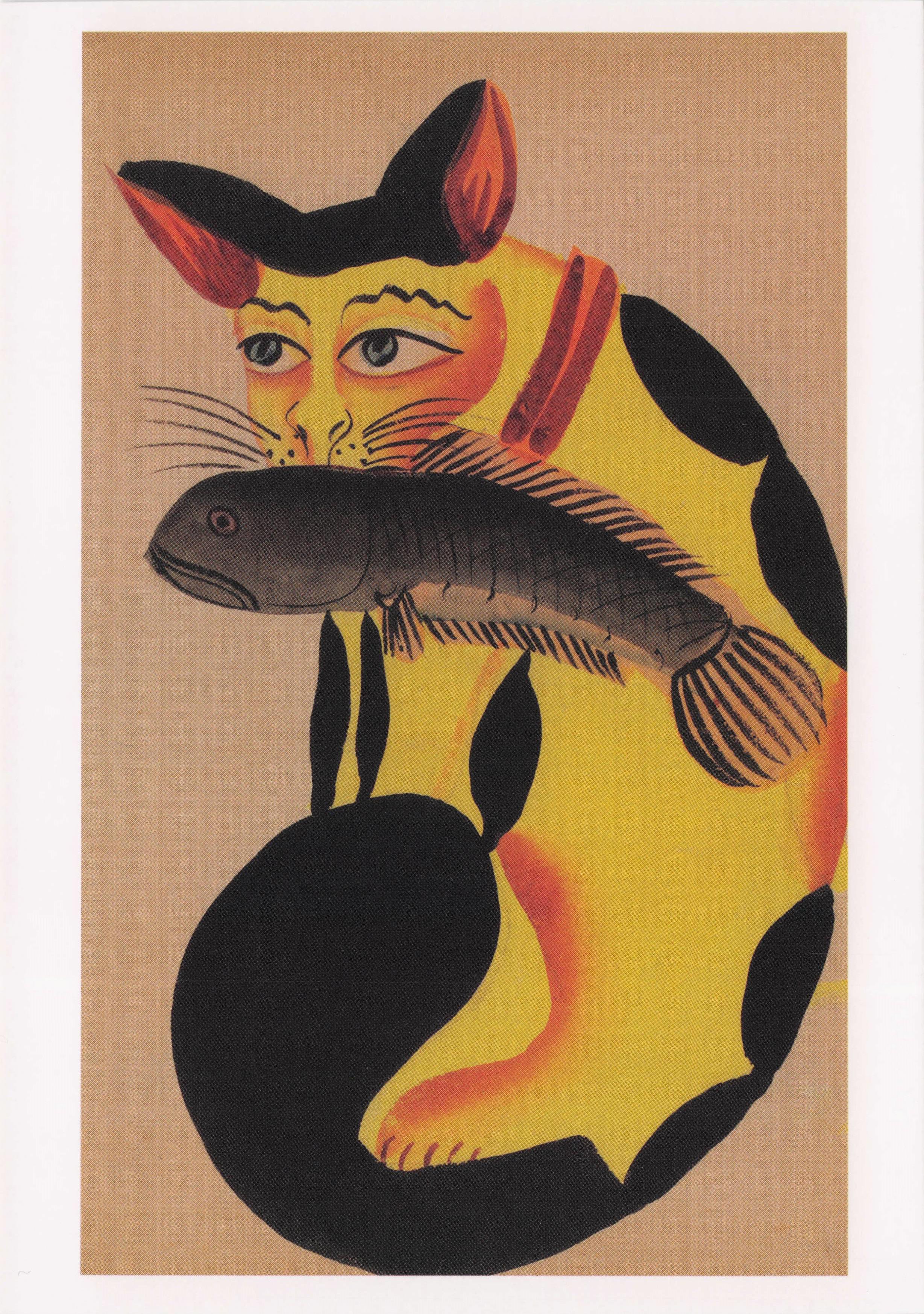 Bengali Folk Tale Kalighat Calcutta Antique Indian Painting Cat Carp Fish Postcard