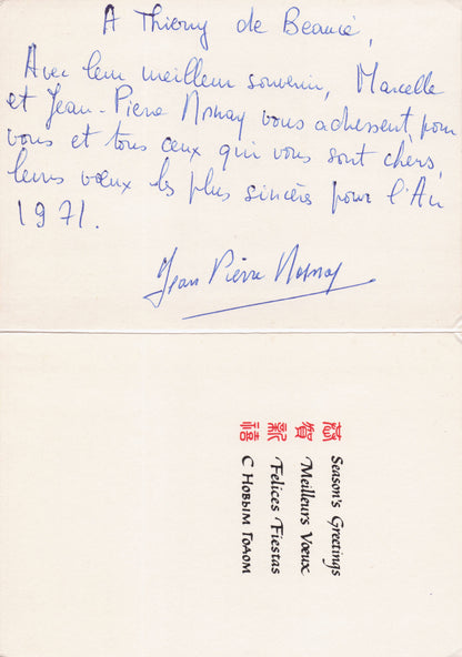 Congress 1971 French Union Socialist Party Politics Unid Hand Signed Chinese Card