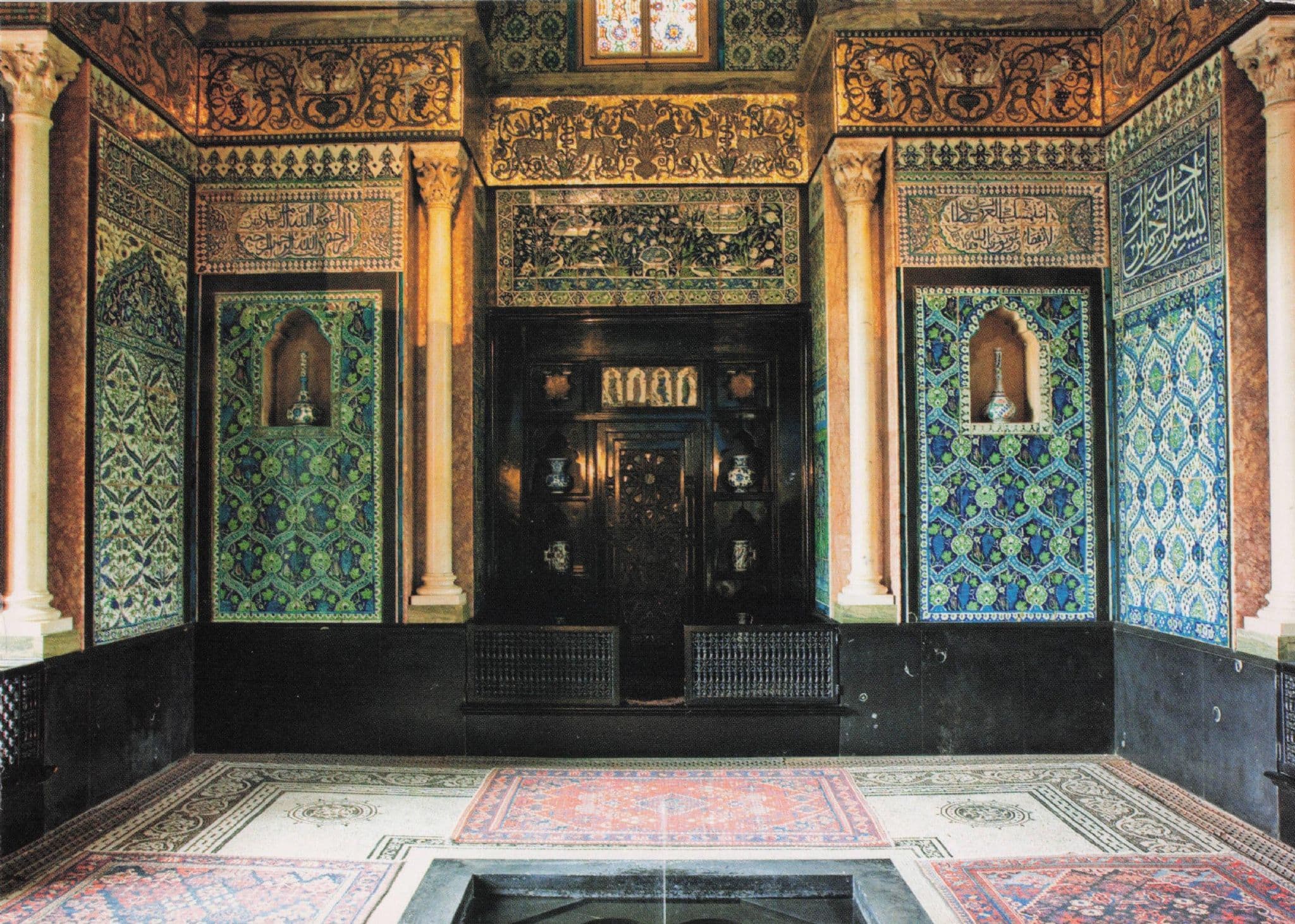 Leighton House Museum Holland Park London Postcard