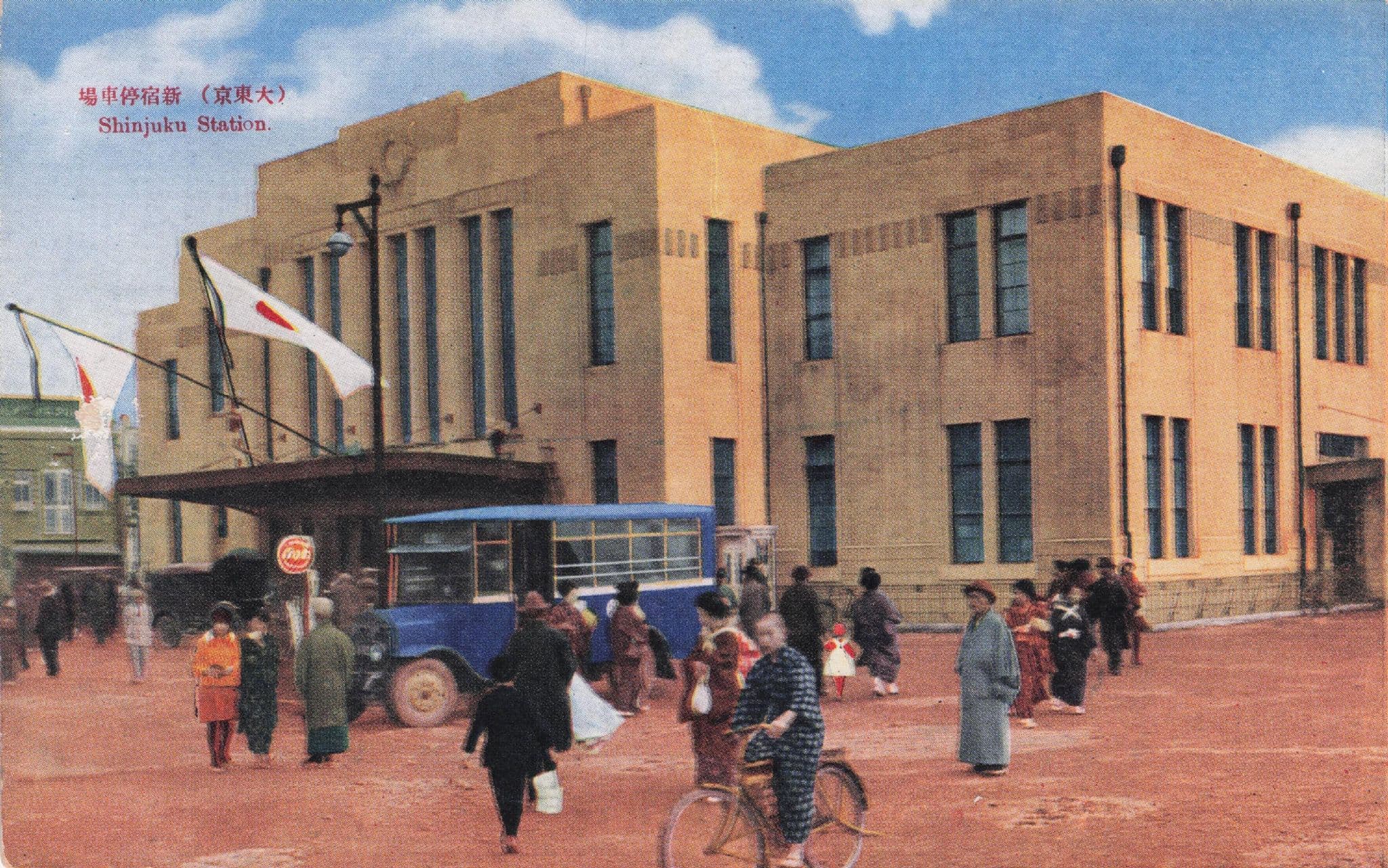 Shinjuku Station Japanese Train Railway Antique Rare Postcard