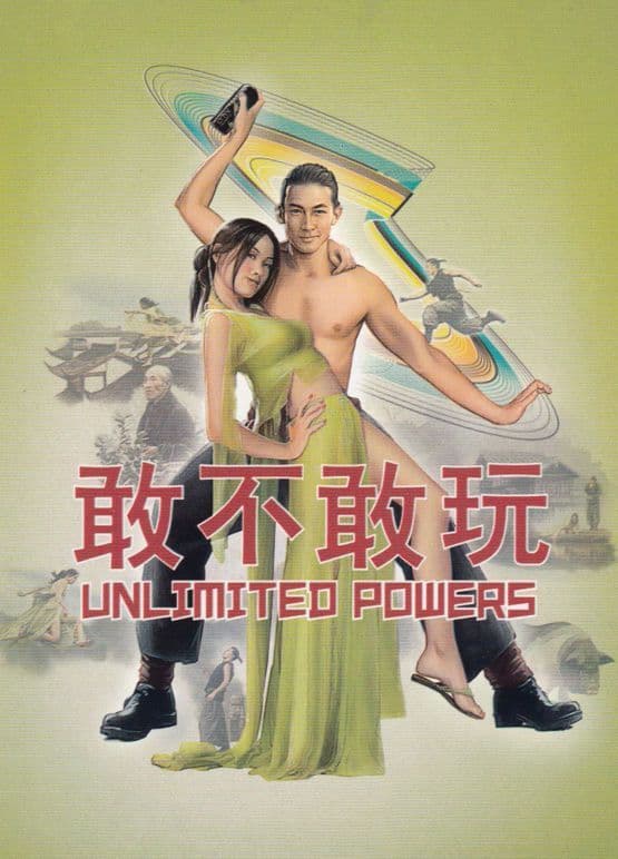 After Shave Deodorant Japanese Superhero Unlimited Powers Advertising Postcard