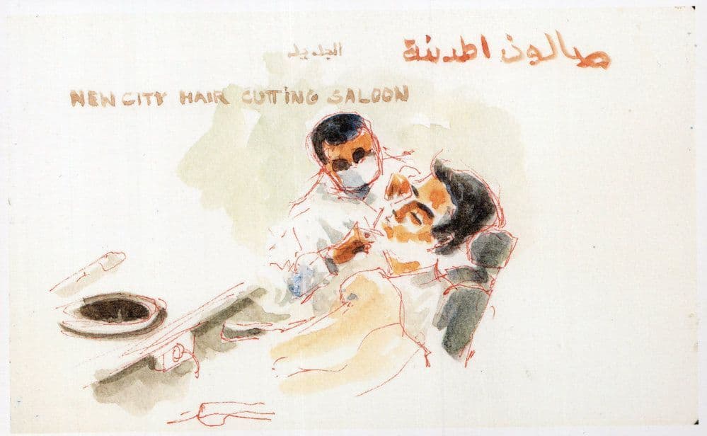 Al Ain Arab Barber Barber Hair Cutting Saloon United Emirates Painting Postcard