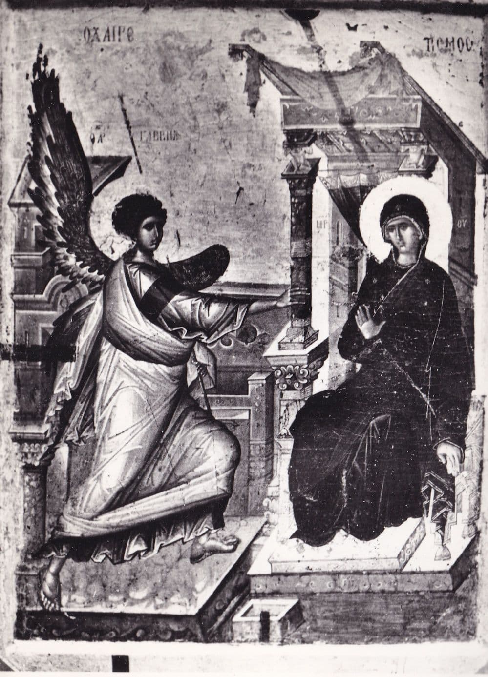 Annonciation Annunciation St Clement Monastery Ohrid Postcard