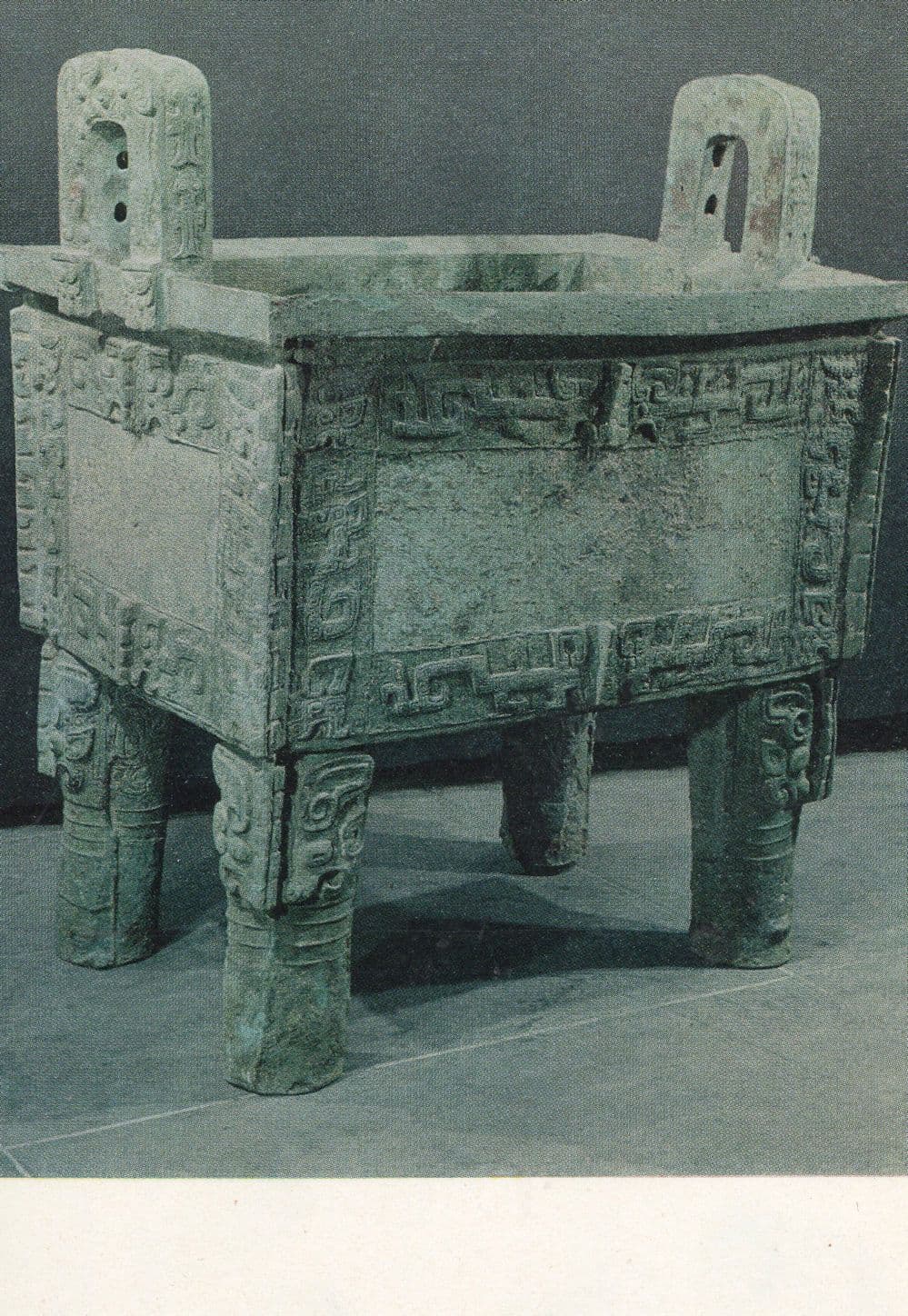 Anyang Bronze Ting Chinese Old Cooking Shang Dynasty Postcard