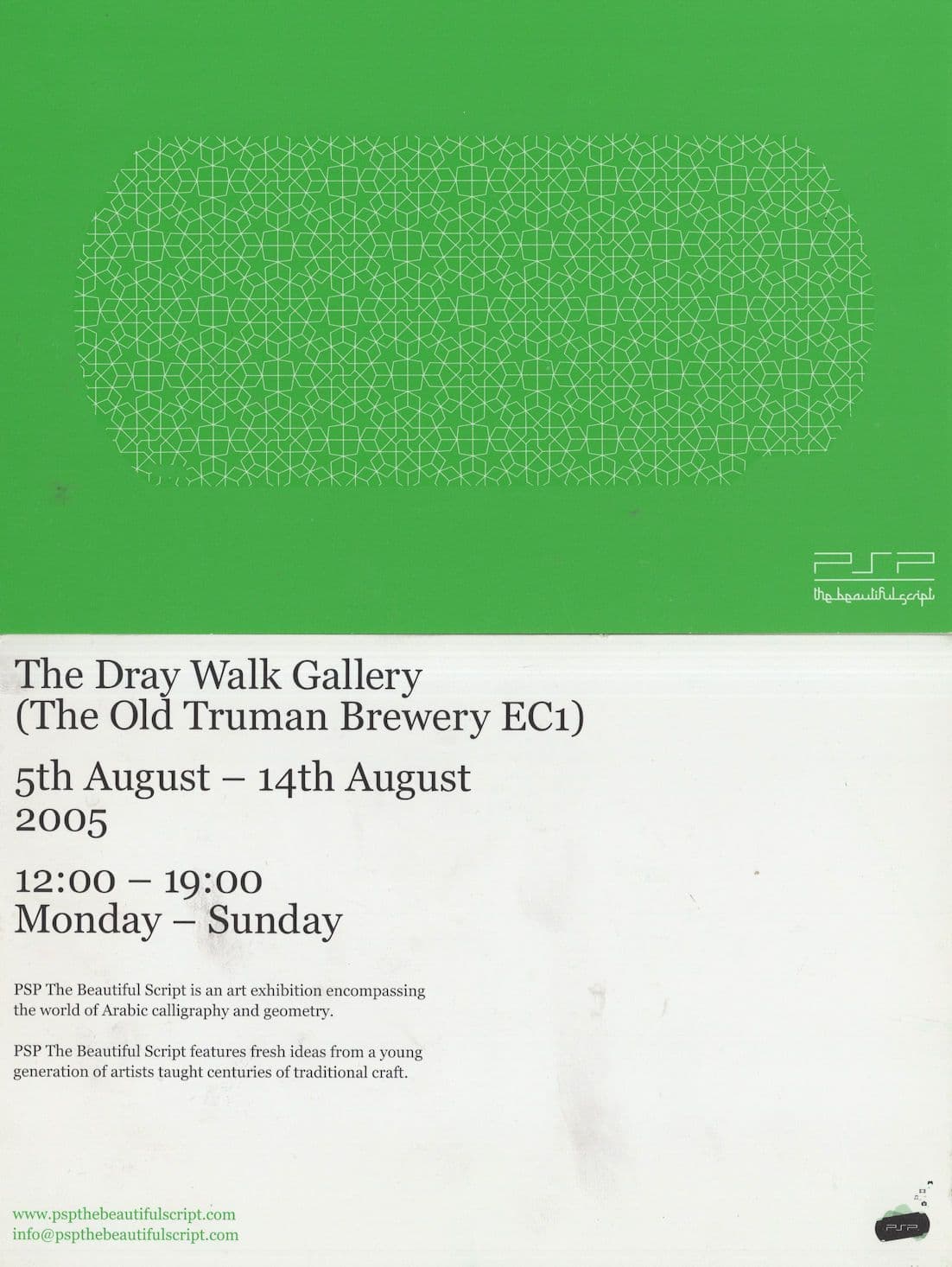 Arabic Calligraphy Geometry London Art Exhibition 2005 Postcard