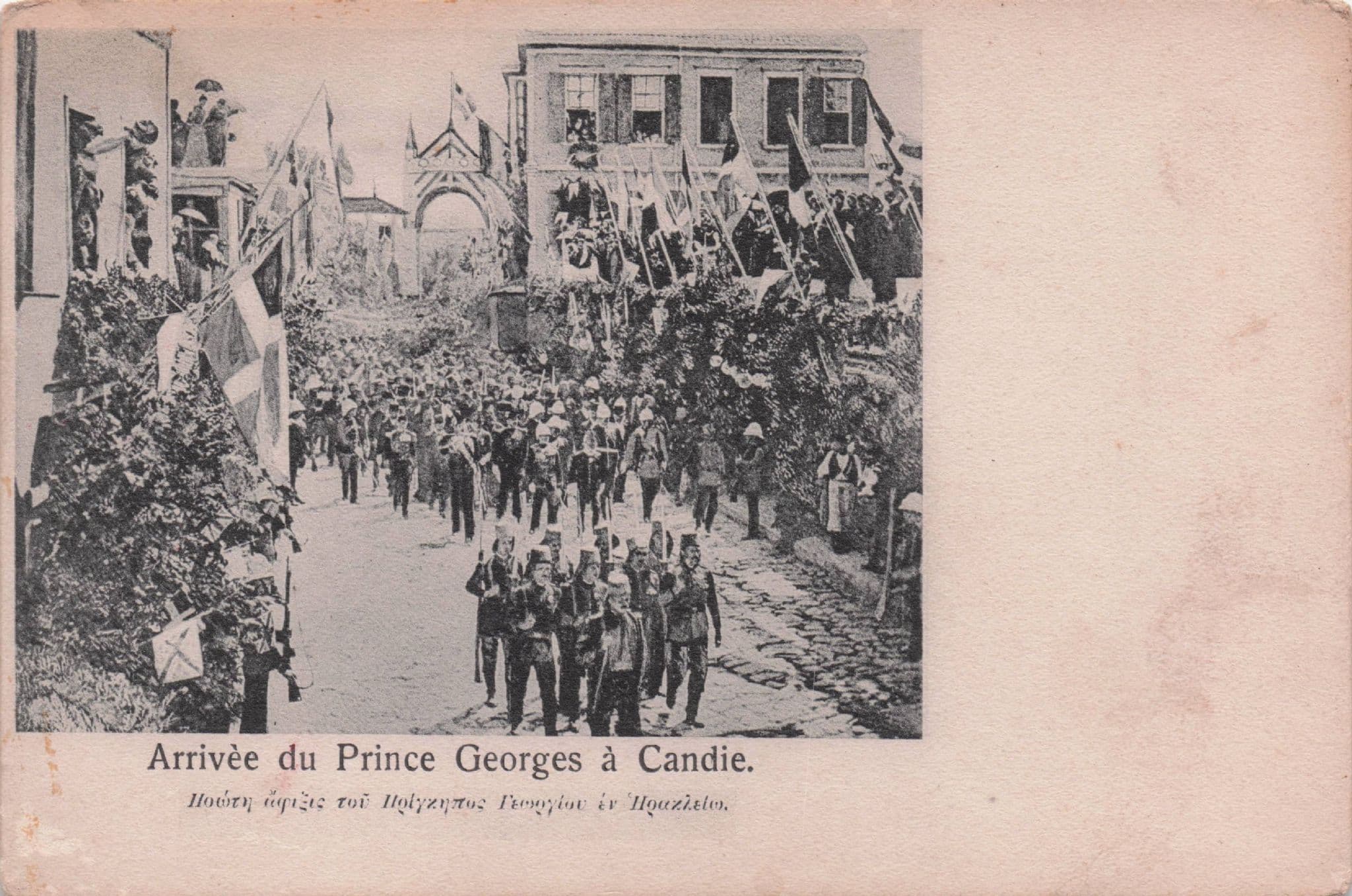 Arrivee du Prince Georges at Candie Greece Old Postcard